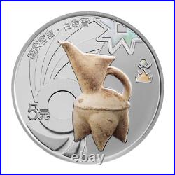 China 2023 3 Pieces of Silver Coins Set National Treasure (Civilization Birth)