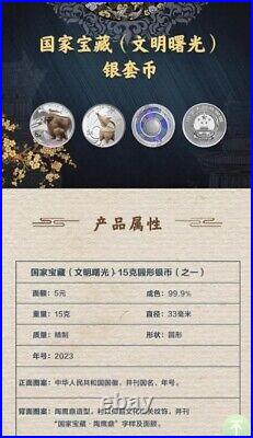 China 2023 Dawn of Civilization National Treasure Silver Coins 3pcs set