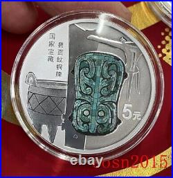 China 2024 5YUAN National Treasure Series-2 Silver Coins, 3pcs set