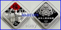 China 2025 3 Yuan 8g Colored Silver BU Coin New Year Fu Fortune 5 Toys Full Set
