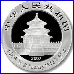 China 25th Anniversary Silver Panda 1982-2007 Proof Set (Box but No CoA) 25 Coin