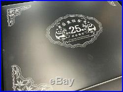 China 25th Anniversary Silver Panda 2007 Proof Set 25 Coins / 6.25oz