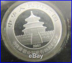 China 25th Anniversary Silver Panda 25 Coin Proof Set 3 Yuan P452
