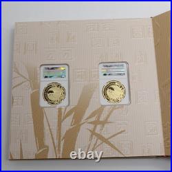 China 2x30g Gilt Silver Medals + 10x5g Silver Notes + 2017 Silver Panda Coin Set