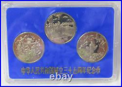 China 35th Anniversary Proof 3 Coin Set 1 Yuan Commemorative