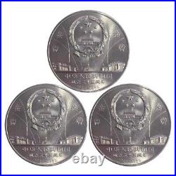 China 35th Anniversary Proof 3 Coin Set 1 Yuan Commemorative