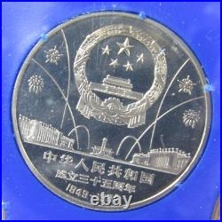 China 35th Anniversary Proof 3 Coin Set 1 Yuan Commemorative