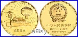 China 4x400 Yuan 1979 Gold Set 30 Jahre Volksrepublik China 1949-1979 PP, (Proof)
