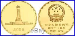 China 4x400 Yuan 1979 Gold Set 30 Jahre Volksrepublik China 1949-1979 PP, (Proof)