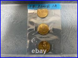 China 5 Jiao Coin Set 1992 1993 Plum Blossom Rare Collector's Coins