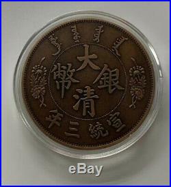 China 5 Pieces Medals Set Restrike of Big Tail Dragon Da Qing Silver Coin