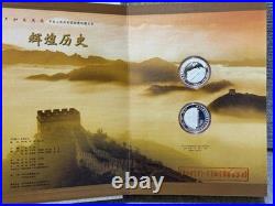 China 55th Anniversary PRC Stamp Album Set with 2x 55g 999 Silver Coins + 3 Books