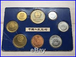 China 8 pc Official Mint Proof coin set from 1981 Year of Rooster