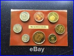 China 8 pc Official Mint Proof coin set from 1982 Year of Dog