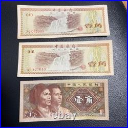 China Bank 1979-80 Old 1 Jiao Coin Set, Scenic & Portrait Design