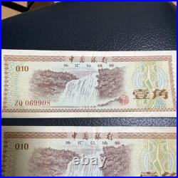 China Bank 1979-80 Old 1 Jiao Coin Set, Scenic & Portrait Design