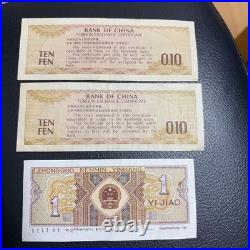 China Bank 1979-80 Old 1 Jiao Coin Set, Scenic & Portrait Design