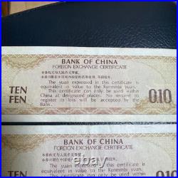 China Bank 1979-80 Old 1 Jiao Coin Set, Scenic & Portrait Design