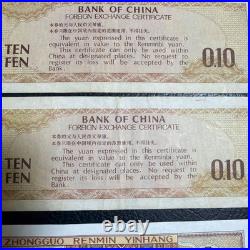 China Bank 1979-80 Old 1 Jiao Coin Set, Scenic & Portrait Design