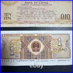 China Bank 1979-80 Old 1 Jiao Coin Set, Scenic & Portrait Design
