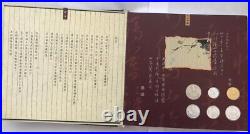 China Book with 8 sets coins 1993-2000 and 3x sheet banknotes UNC