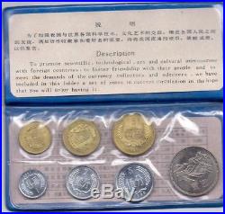 China Coin 1980 Set Peoples Republic of China 7 Coins