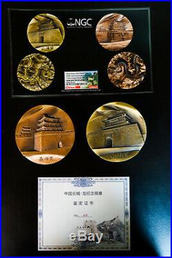 China Coin MIB Great Wall 1 Kilo Copper & Brass 375th Anniv Medal Set NGCGU Cert