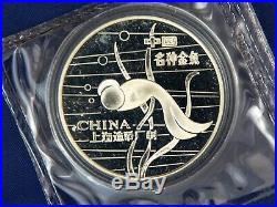 China Coin Set. 999 Silver Goldfish Set with Decorative Custom Wood Case