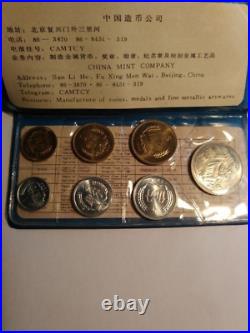 China Coin Set KMS 1980 7 Coins Blue/Blue Folder of the Peoples Bank of China