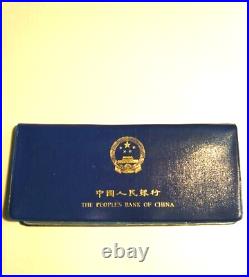 China Coin Set KMS 1980 7 Coins Blue/Blue Folder of the Peoples Bank of China