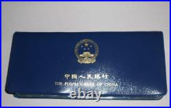 China Coin Set KMS 1980 7 Coins Blue/Blue Folder of the Peoples Bank of China