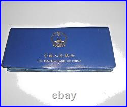 China Coin Set KMS 1980 7 Coins Blue/Blue Folder of the Peoples Bank of China