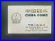 China-Coins-1981-People-s-Bank-Of-China-Proof-Set-Rooster-Mint-SEALED-01-eyba