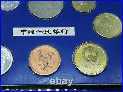 China Coins 1981 People's Bank Of China Proof Set Rooster Mint SEALED