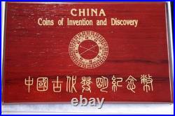 China Coins Of Invention And Discovery Set # 233/688 Gold And Silver Coins