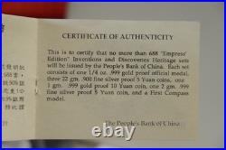 China Coins Of Invention And Discovery Set # 233/688 Gold And Silver Coins