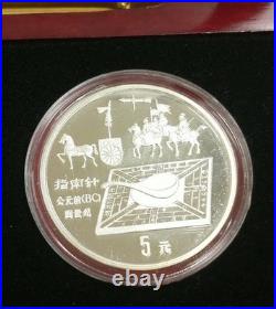 China Coins of Invention & Discovery Empress Edition Gold & Silver Coins Set