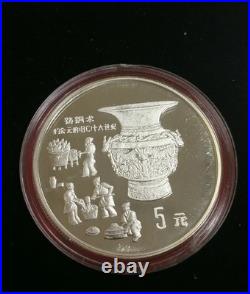 China Coins of Invention & Discovery Empress Edition Gold & Silver Coins Set