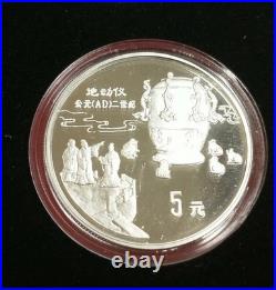 China Coins of Invention & Discovery Empress Edition Gold & Silver Coins Set