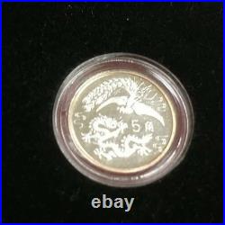 China Coins of Invention & Discovery Empress Edition Gold & Silver Coins Set