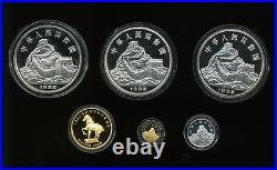 China Coins of Invention & Discovery Empress Edition Gold & Silver Proof Set