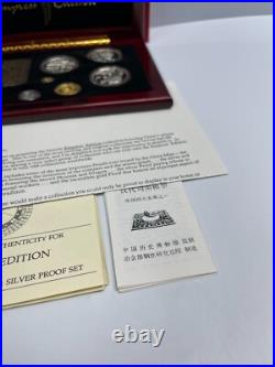China Coins of Invention/Discovery Empress Edition Gold & Silver Proof Set 1992 China Coins of Invention/Discovery Empress Edition Gold & Silver Proof Set 1992