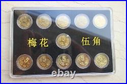 China Currency Coins Set (1 J, 5 J and 1 Y) Total 29 Coins