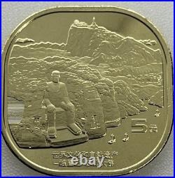 China Famous Mountain 5 Yuan Coin Series, UNC, 4 Rolls, Full Set