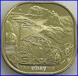 China Famous Mountain 5 Yuan Coin Series, UNC, 4 Rolls, Full Set