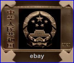 China Forbidden City 600th Anniv Silver Proof Set PF70 Ultra Cameo 15g 2020
