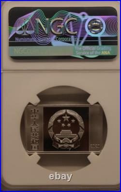 China Forbidden City 600th Anniv Silver Proof Set PF70 Ultra Cameo 15g 2020