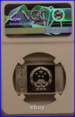 China Forbidden City 600th Anniv Silver Proof Set PF70 Ultra Cameo 15g 2020