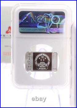 China Forbidden City 600th Anniv Silver Proof Set PF70 Ultra Cameo Gov COA Box