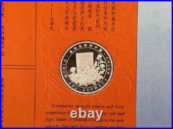China Forward the World Silver Coin Stamp Album Boxed Commemorative Set